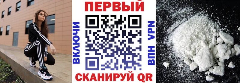 mega как войти  продажа наркотиков  Углегорск  АМФ 98% 