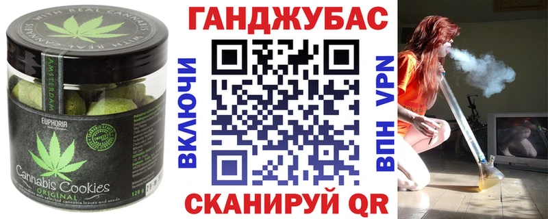 Canna-Cookies марихуана  купить наркотик  OMG как войти  Углегорск 