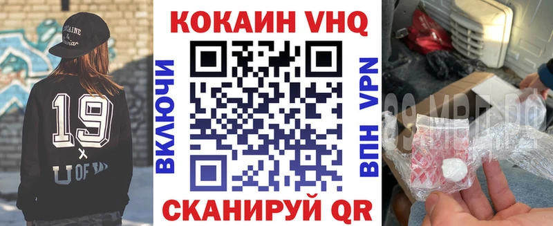 наркота  Углегорск  COCAIN 97% 