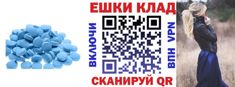 ЭКСТАЗИ Punisher  Углегорск 