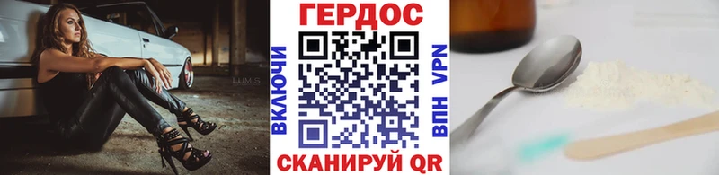 где купить наркоту ОМГ ОМГ ссылки ГЕРОИН Heroin Углегорск