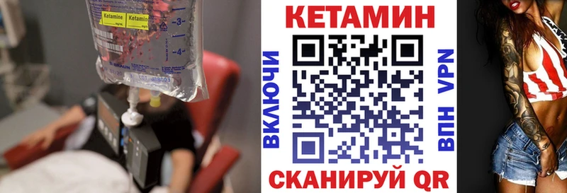 КЕТАМИН ketamine купить наркотик Углегорск