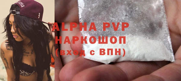мефедрон мука Абдулино