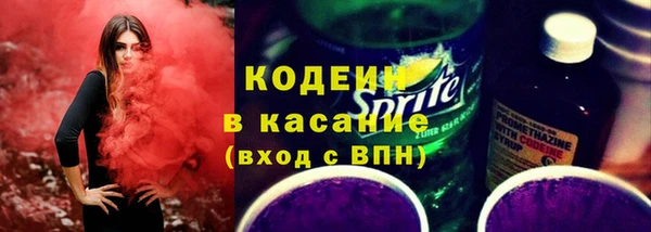 Альфа ПВП Абинск