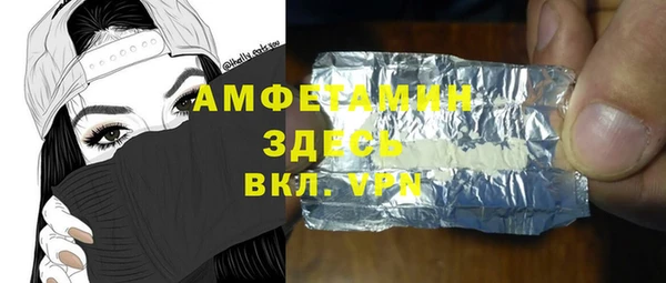 Альфа ПВП Абинск