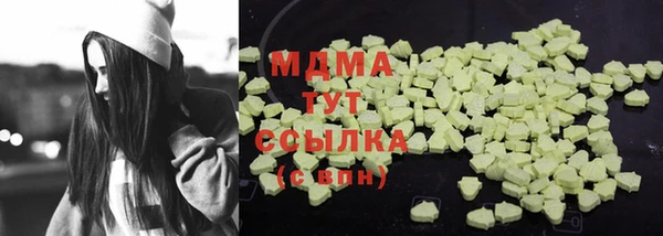 Альфа ПВП Абинск
