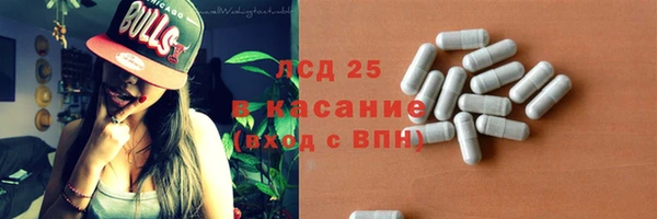 Альфа ПВП Абинск