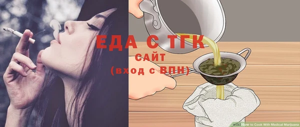 мефедрон мука Абдулино