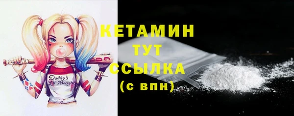 мефедрон мука Абдулино