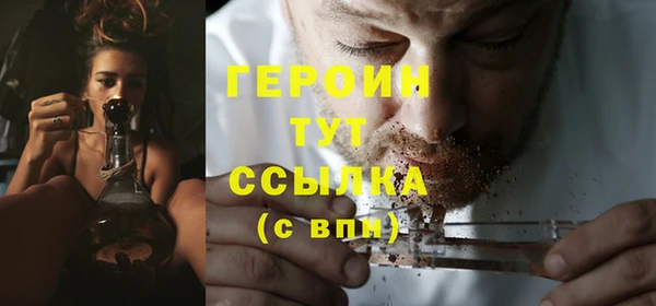 дмт Абаза
