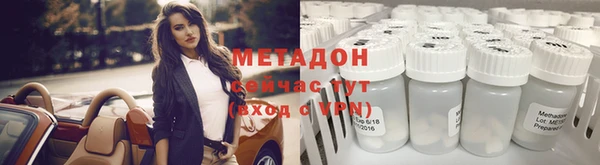 мефедрон мука Абдулино