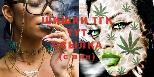 мефедрон мука Абдулино