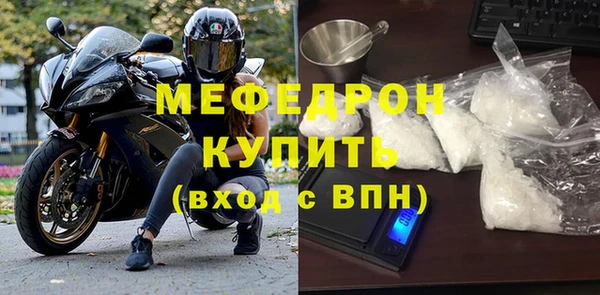 мефедрон мука Абдулино