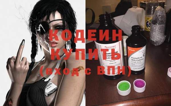 Альфа ПВП Абинск