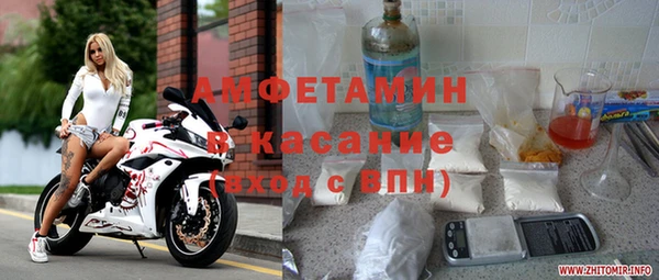 Альфа ПВП Абинск