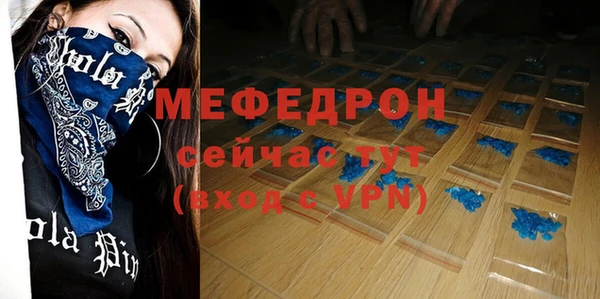 дмт Абаза