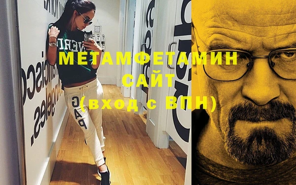 дмт Абаза