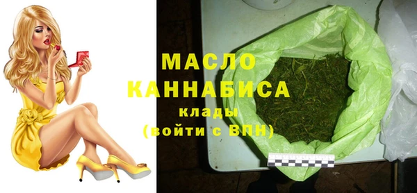 бутират Михайловск
