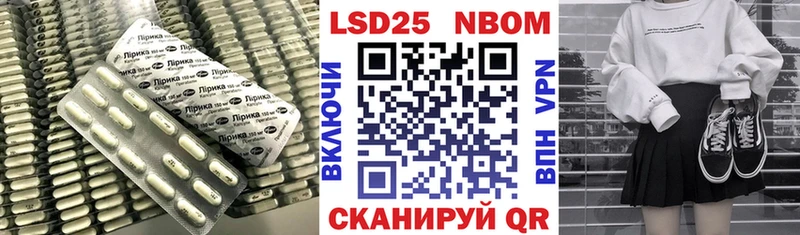 LSD-25 экстази ecstasy  Углегорск 