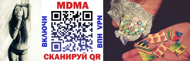 МДМА кристаллы  Углегорск 