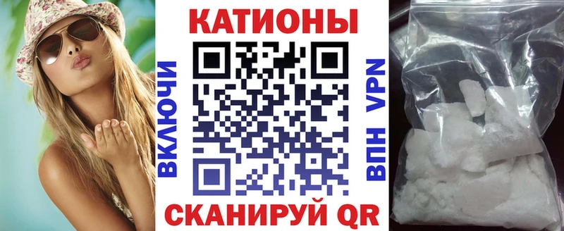Меф кристаллы Углегорск