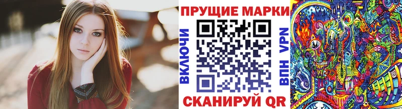 наркотики  Углегорск  ссылка на мегу tor  Марки 25I-NBOMe 1,8мг 